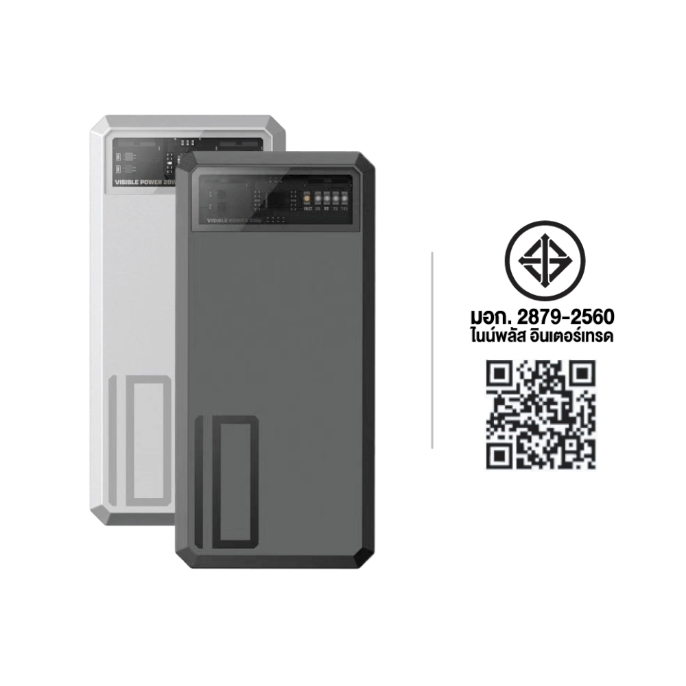 แบตสำรอง ORSEN BY ELOOP E53 สีเงิน 10000MAH ชาร์จเร็ว 20W